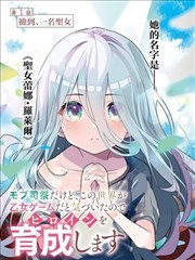 第七格分镜漫画改编海报